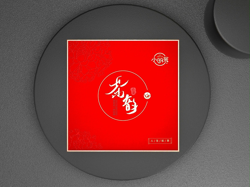 红茶包装盒