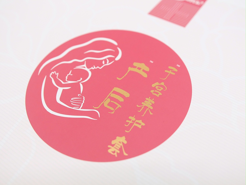 生物医药包装盒