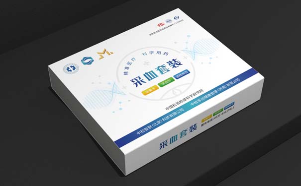 采血包装盒定制