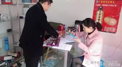 梁平有店万元假冒药品被查！你进药店前一定弄清2个字