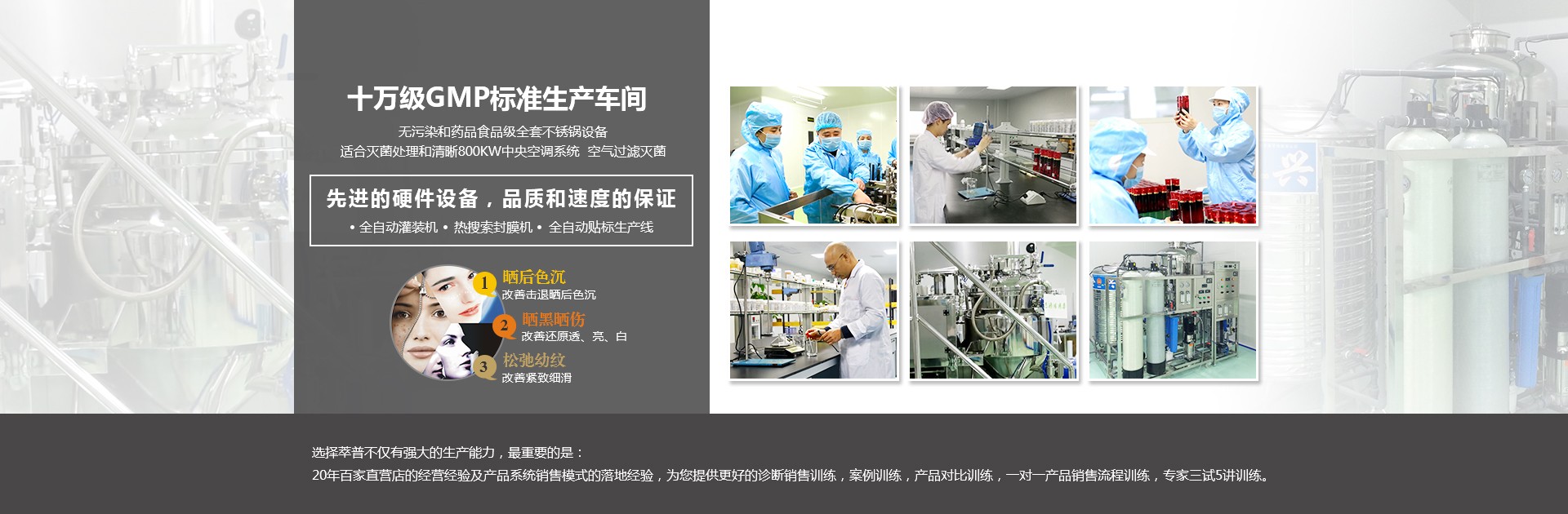 无锡专业化妆品oem定制店，美容院在线上拿货