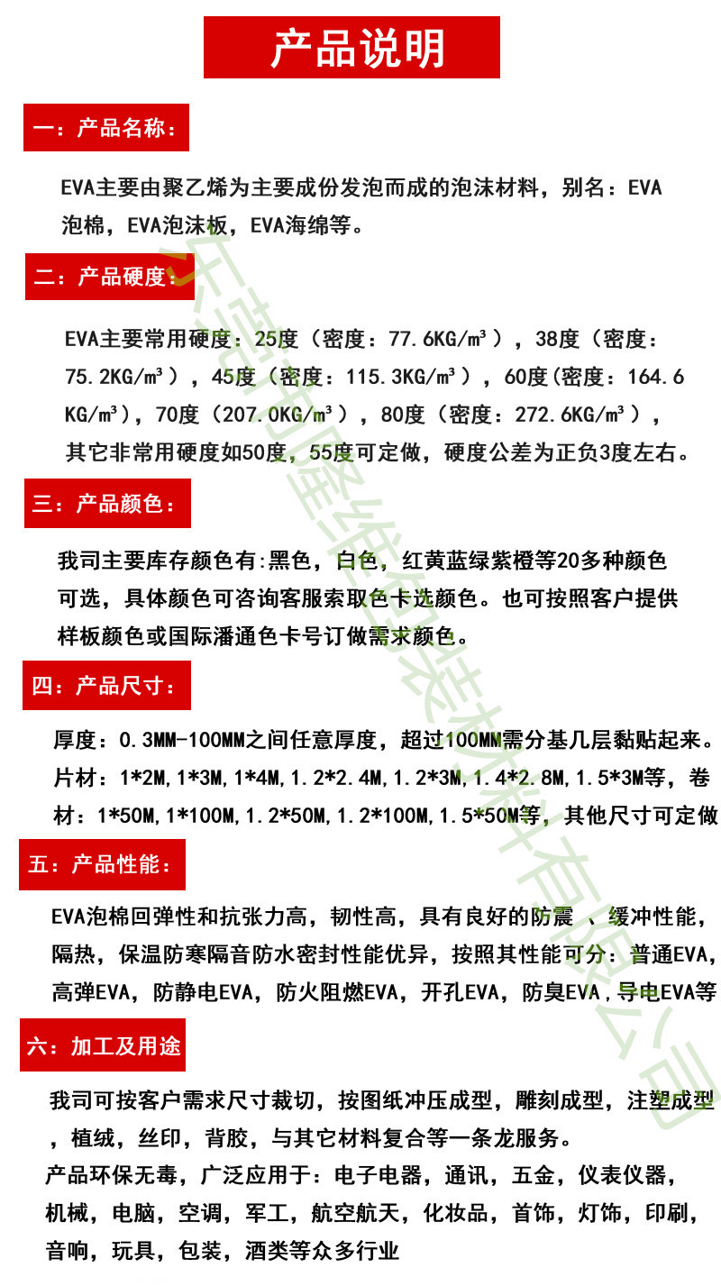 无锡EVA内衬定制 EVA雕刻内衬内托 红酒盒工具箱化妆品无人机海绵内衬
