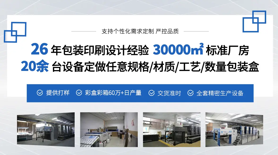 无锡包装盒印刷精品有限公司，佛山李氏茶叶包装盒专程定制案例分享