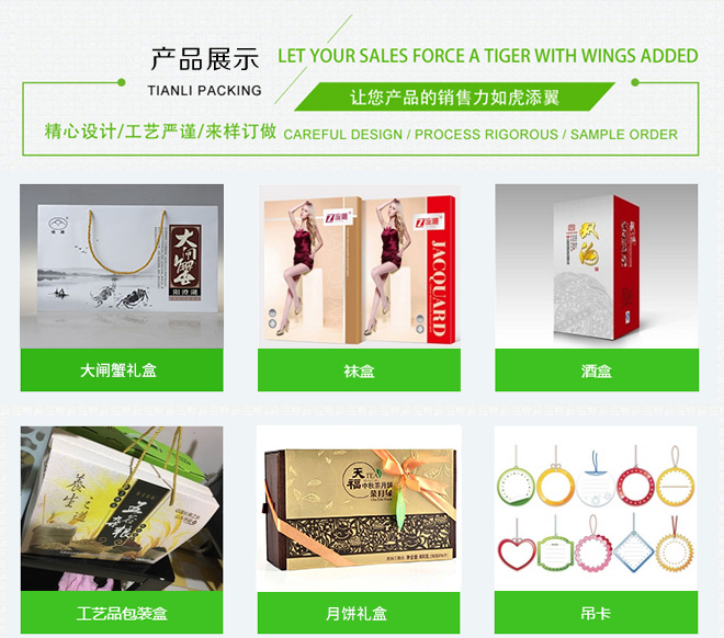 义乌纸盒包装_义乌包装盒批发市场在哪里_义乌包装盒定制