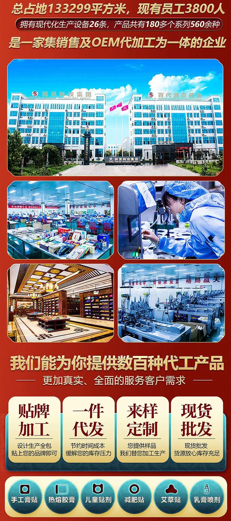 无锡压片糖果oem，认准正规厂家高端品牌定制加工！