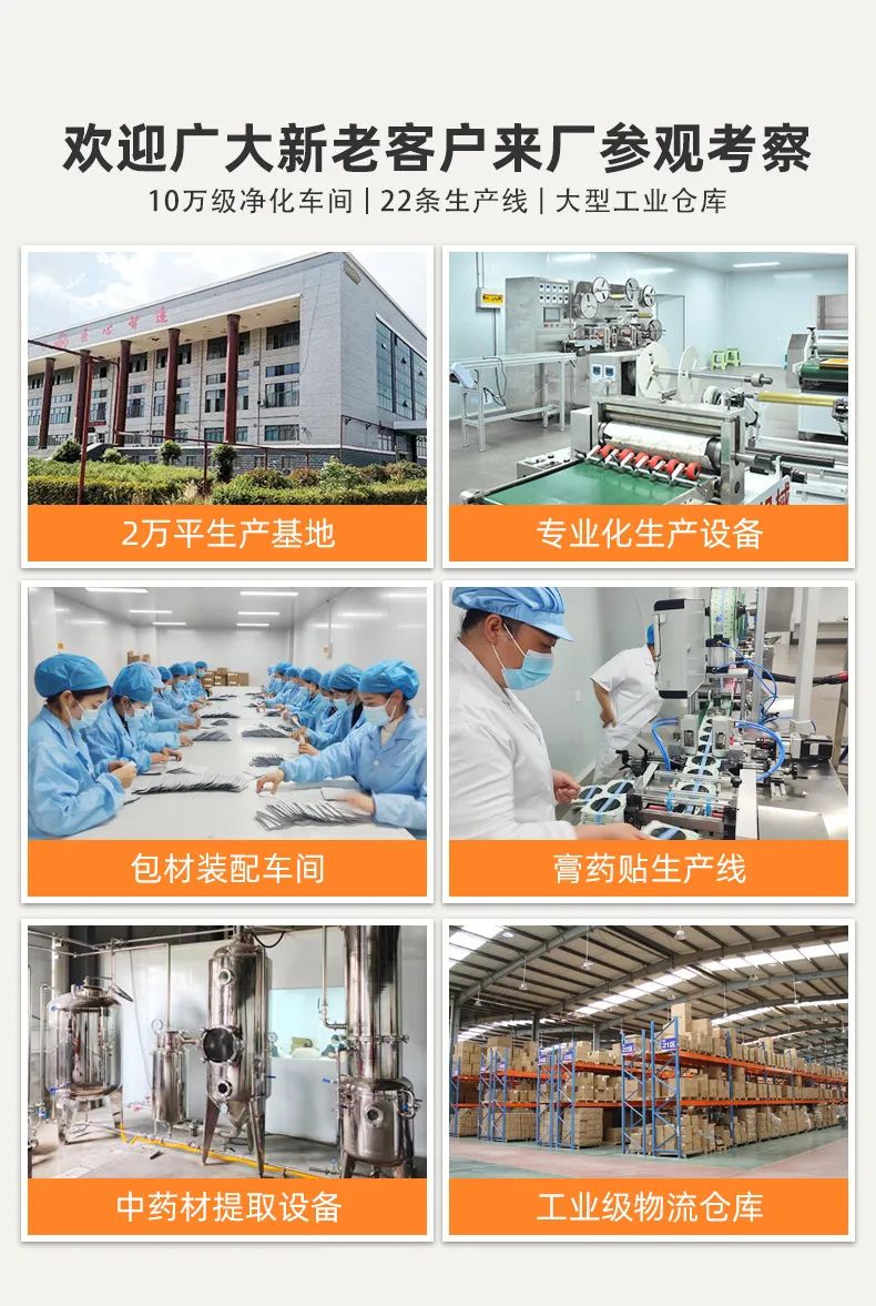 无锡专业三伏贴代加工厂家，为您定制高品质产品！
