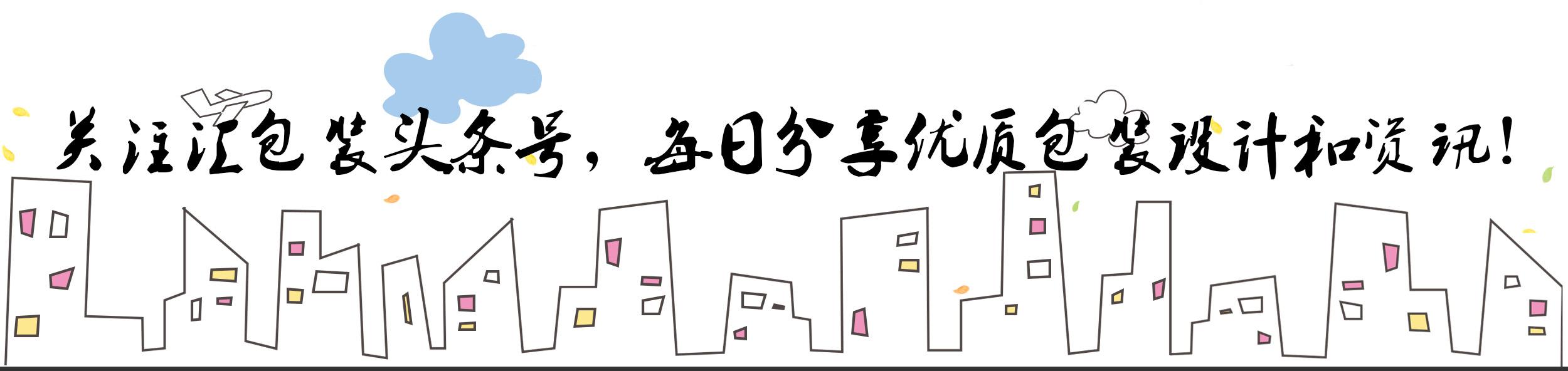 福利：大家最关注的包装盒印刷制作的七大问题